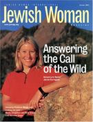 Jewish Woman Magazine